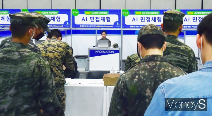 [머니S포토] 군 장병 취업 박람회, 미래 기술의 집합체 AI 면접 체험