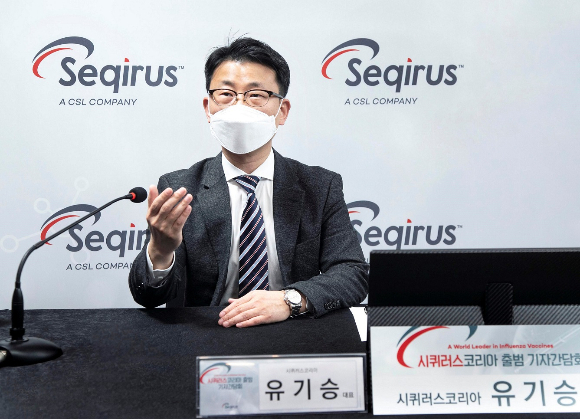 CSL시퀴러스가 식품의약품안전처로부터 4가 독감 백신 플루아드 쿼드 품목 허가를 획득했다. 유기승 CSL시퀴러스코리아 대표가 지난 2월16일 CSL시퀴러스코리아 출범 온라인 기자간담회에서 발언하고 있다./사진=CSL시퀴러스코리아 