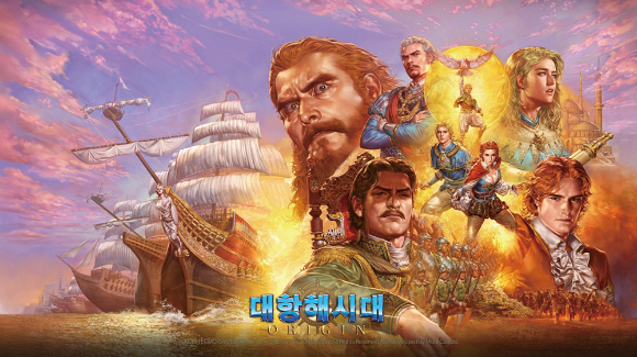 대항해시대 오리진/사진=라인게임즈
