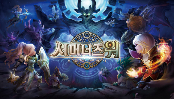  서머너즈 워/사진=컴투스