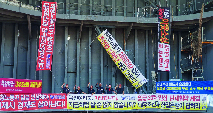 산업계는 노란봉투법이 제정되면 파업 빈도가 늘고 파업으로 인한 피해가 심화될 것으로 예상한다. 사진은 지난 7월19일 경남 거제 대우조선해양 1도크(건조공간)에서 파업을 벌이는 노조. /사진=뉴스1