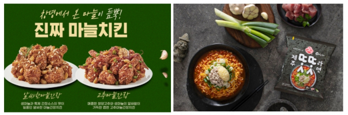 식품 외식업계, 지역 농가와의 '맛있는 상생' 팔 걷었다