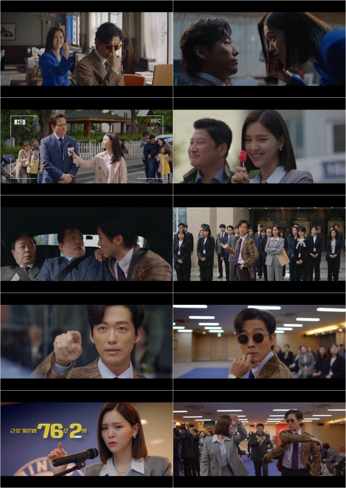 SBS 캡처