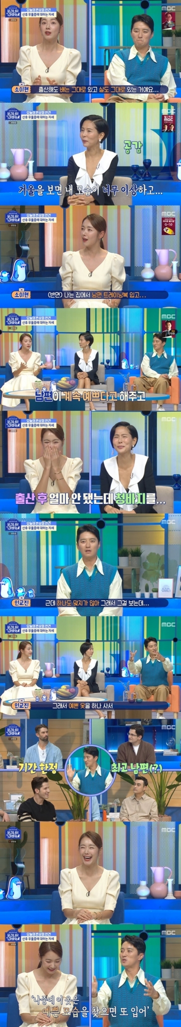 물 건너온 아빠들