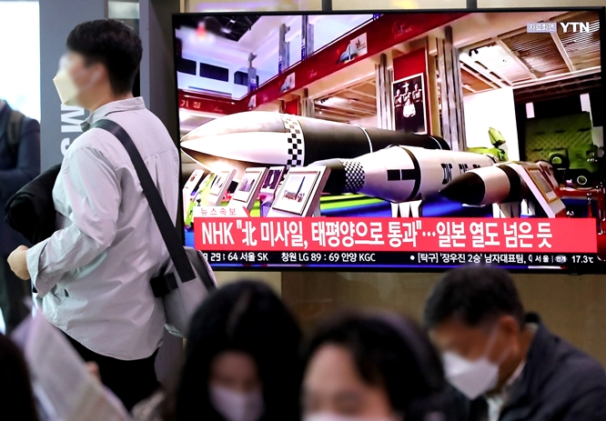 북한이 일본 상공을 통과하는 중거리탄도미사일(IRBM)을 발사한 것과 관련해 미국이 5일(한국시각) 유엔 안전보장이사회(안보리) 긴급회의를 요청했으나 러시아와 중국이 공개회의 개최 여부에는 반대하고 있는 것으로 나타났다. 사진은 지난 4일 서울 중구 서울역 대합실에서 시민들이 북한의 중거리미사일 발사 소식을 TV를 통해 지켜보는 모습. /사진=뉴스1