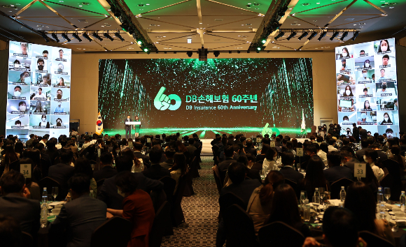 김정남 대표가 2022년을 손보업계 1위 도약 원년으로 삼겠다고 밝혔다. 사진은 DB손보 창립 60주년 기념행사장 모습./사진=DB손보