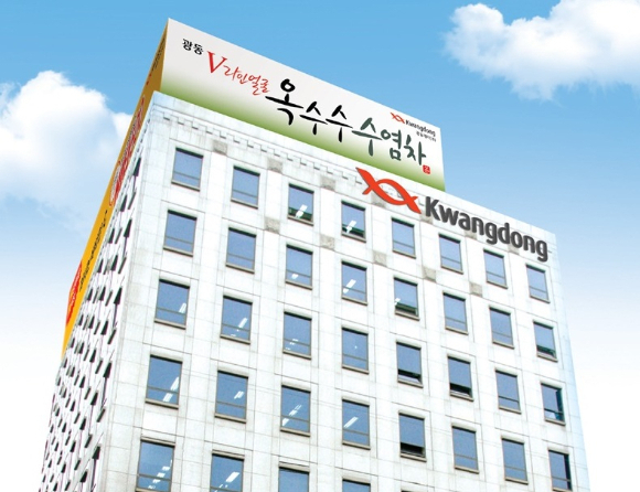 광동제약이 식약처 행정처분을 받은 아미타피주에 대해 올해 2월 자진회수를 완료했다고 밝혔다./사진=광동제약