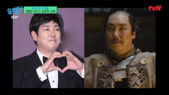 김한민 감독이 배우 조진웅 관련 일화를 공개했다. /사진=tvN 예능 '유 퀴즈 온 더 블럭' 방송캡처