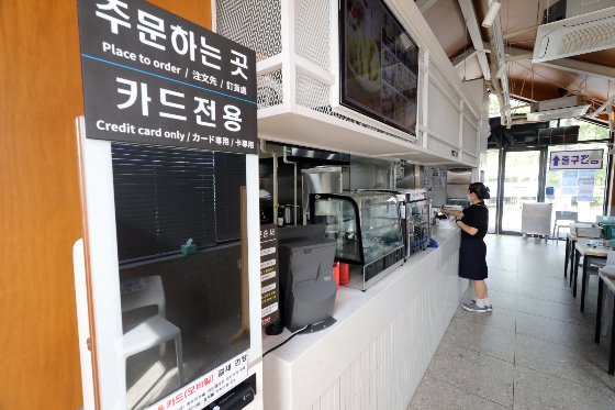 고속도로 휴게소 음식 가격 상승률이 소비자 물가상승률보다 2배 넘게 오른 것으로 조사됐다. /사진=뉴스1