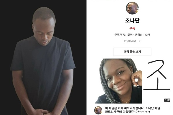 방송인 조나단이 동생 파트리샤와의 유쾌한 일상을 공개했다. /사진=조나단 인스타그램