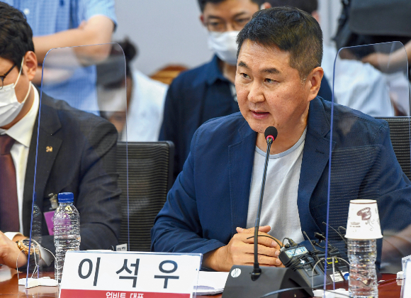  국회 의원회관에서 열린 당정 간담회에서 발언을 하고 있는 이석우 업비트 대표/사진=뉴스1