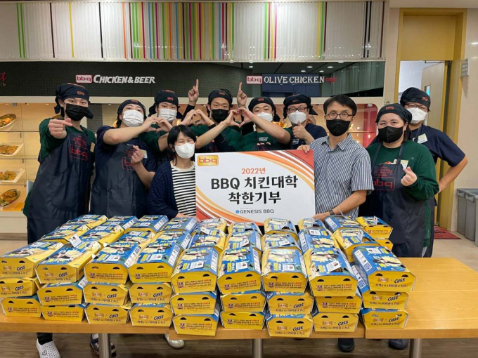 BBQ, 9월 한달간 '치킨대학'... 이천 복지시설에 기부