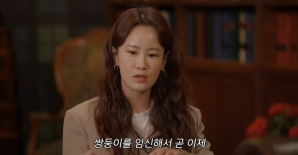 사진=유튜브 미선 임파서블 캡처