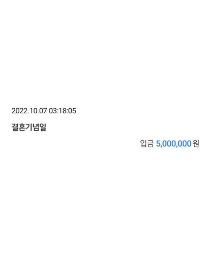 사진=김송 인스타그램