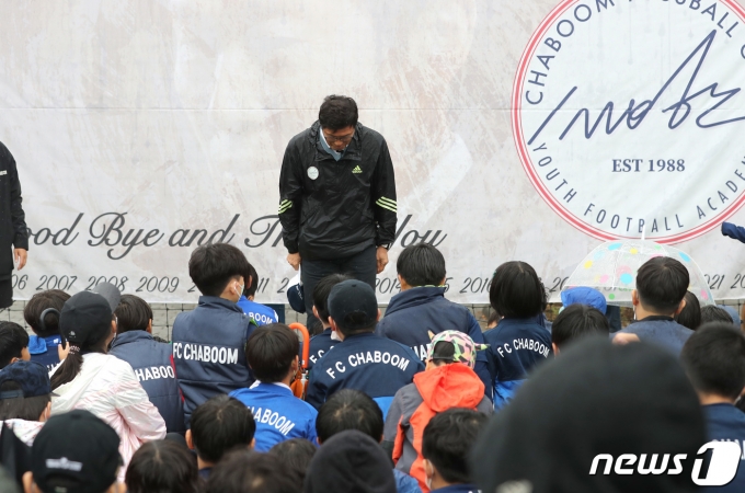 차범근 축구교실에서 수업 중인 학생들의 모습.