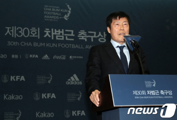 차범근 축구교실이 이촌운동장 사용권을 확보하지 못해 34년 만에 문을 닫는다./사진=뉴스1 