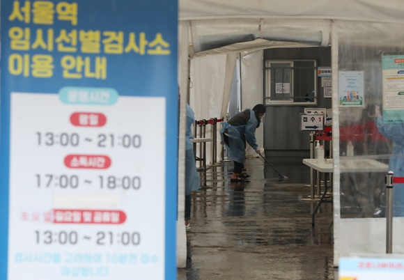 신종 코로나바이러스 감염증(코로나19) 신규 확진자가 10일 0시 기준  8981명 발생한 가운데 서울, 경기, 인천 등 수도권이 4697명을 기록했다. 사진은 지난 9일 오후 서울역 광장에 마련된 코로나19 선별진료소. /사진=뉴스1