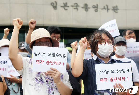 일본이 내년 봄 후쿠시마 원전 오염수를 바다로 방류할 방침인 가운데 이에 한국의 담당 인력은 6년째 2명에 불과하다.사진은 전국농민회총연맹 제주도연맹 등 관계자들이 지난 8월 제주시 노형동 주제주일본국총영사관 앞에서 일본 정부의 후쿠시마 원전 오염수 방류 결정에 대한 조속한 철회를 촉구하는 모습. /사진=뉴스1