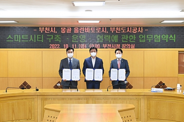 업무협약식 후 기념촬영하는 모습(왼쪽부터 부천도시공사 김창형 사장직무대행, 조용익 부천시장, 몽골 울란바토르시 수흐바타르(Sukhbaatar.B) 부시장 겸임 시의원). / 사제공=부천시