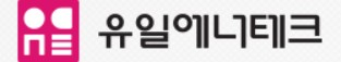 [특징주] 유일에너테크, 탄산리튬 가격 사상 최고치… '리튬 추출' 기술 보유 재영텍 지분 보유 부각
