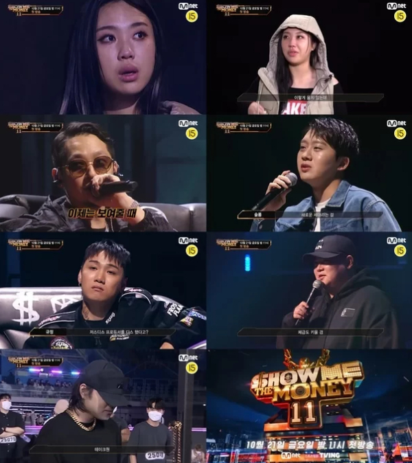 Mnet 힙합 서바이벌 예능 프로그램 '쇼미더머니11'의 예고편이 공개된 가운데 래퍼 이영지의 눈물에 이목이 집중된다. /사진=Mnet '쇼미더머니11' 제공