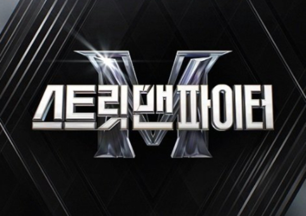 Mnet 댄스 경영 프로그램 '스트릿 맨 파이터' 콘서트 티켓이 팔리지 않아 비상이다. /사진=Mnet 제공