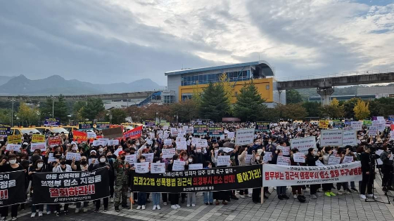 16일 오후 3시30분부터 진행된 '김근식 의정부 갱생시설 입주 철회 촉구 시민궐기대회'에 약 1000명의 시민들이 참여했다. /사진=뉴스1