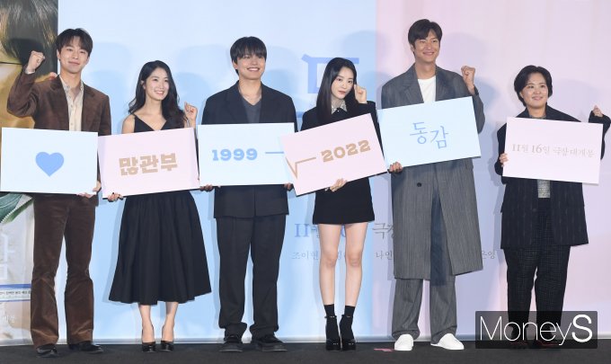 [머니S포토] 영화 '동감' 주역들 파이팅!