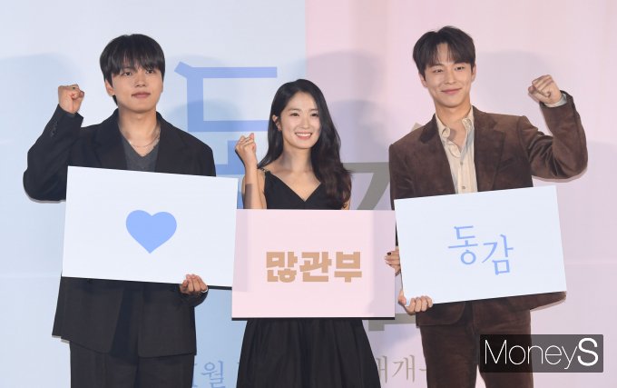 포즈 취하는 배우 여진구, 김혜윤, 배인혁./사진=장동규 기자