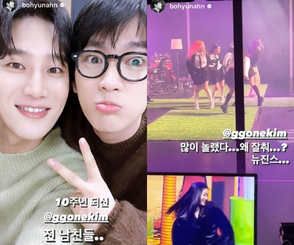 배우 안보현이 배우 김고은의 데뷔 10주년 팬미팅 현장을 찾아 응원했다. /사진=안보현 인스타그램