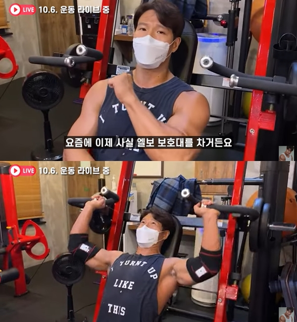 가수 김종국이 복싱을 시작한 뒤 팔꿈치 상태가 악화돼 보호대를 착용한다고 밝혔다. /사진=유튜브 채널 '짐종국' 캡처