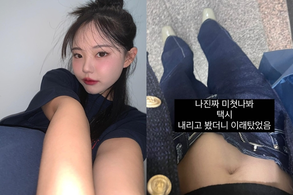 방송인 겸 사업가 홍영기가 당황한 실수담을 전했다. /사진=홍영기 인스타그램