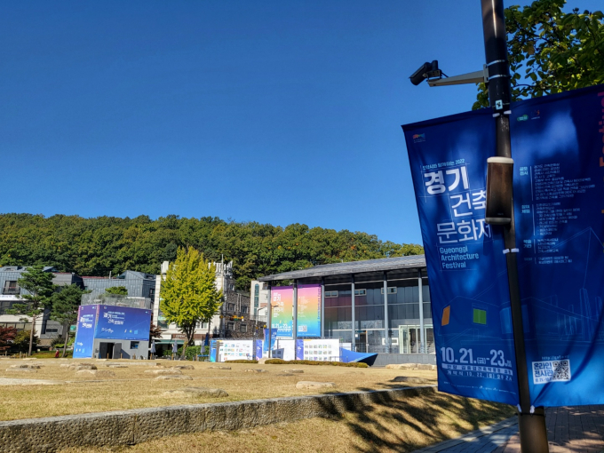 행사 현장. / 사진제공=경기도