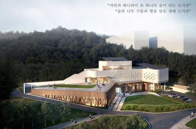 사용승인 금상 비주거 18 역곡도서관. / 사진제공=경기도 