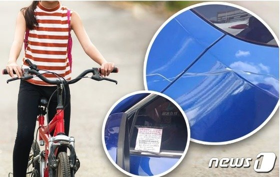 자동차가 훼손됐을 경우 부품 교체를 수월하게 하는 방안이 도입된다. 사진은 기사 내용과 관련 없음./사진=뉴스1 