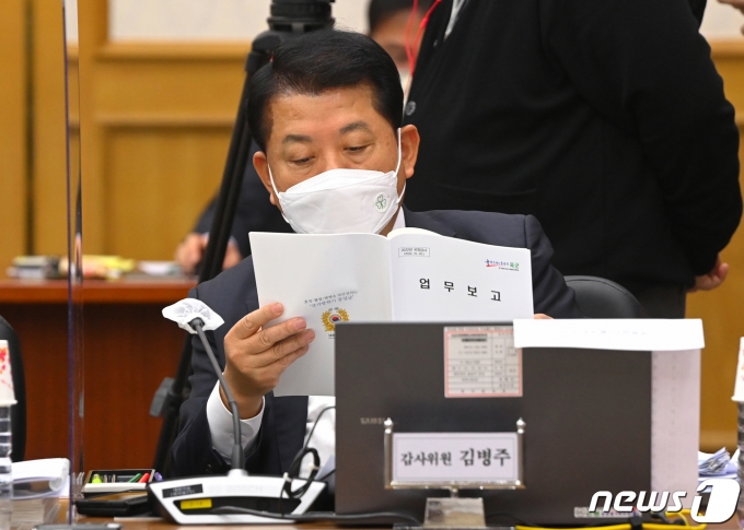김병주 더불어민주당 의원이 20일 오후 충남 계룡대에서 열린 국회 국방위의 육군본부에 대한 국정감사에서 업무보고 내용을 살펴 보고 있다. ⓒ News1 김기남 기자