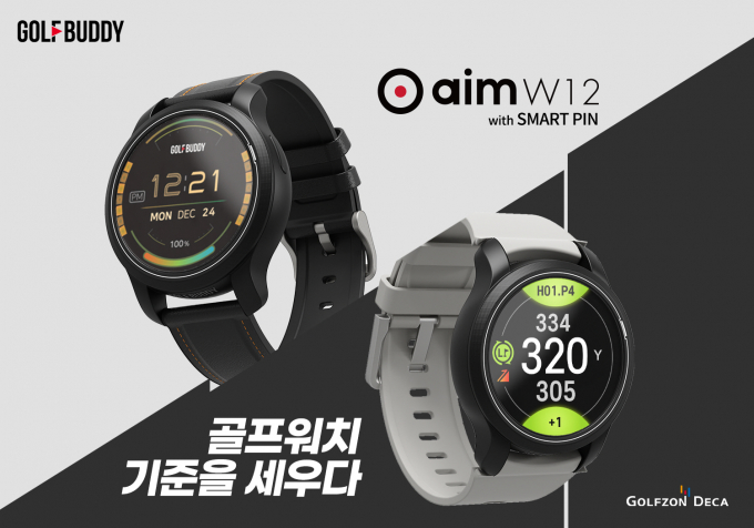 골프존데카 골프 거리측정기 aim W12. /사진= 골프존데카