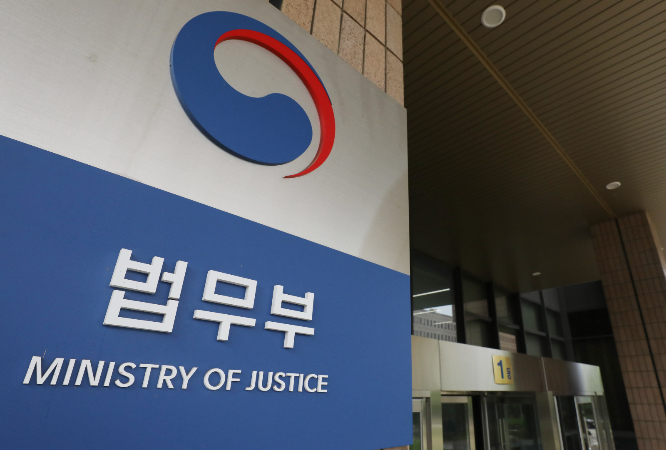 앞으로 고위험 성범죄자들은 대리기사나 배달대행업과 같은 불특정 다수와 접촉이 빈번한 업종에 취업하지 못할 전망이다. 사진은 경기 과천시 법무부 청사의 모습. /사진=뉴스1