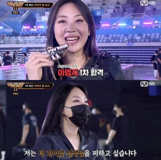 /사진=Mnet 'Show Me The Money 11'