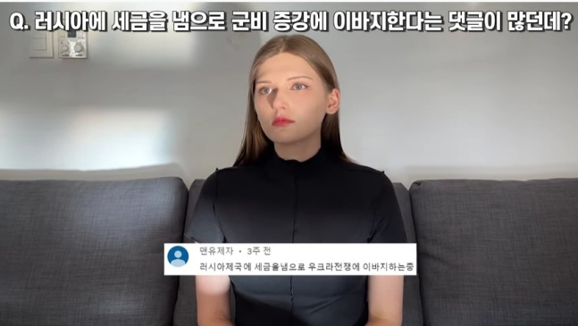러시아 출신 유튜버 '소련여자' 안드레예브나 옵친니코바가 8개월만에 근황을 전했다.  사진=유튜브 소련여자 캡처