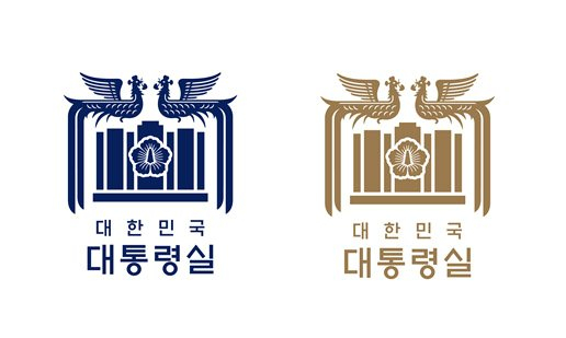 대통령실이 23일 대한민국 자유·평화·번영을 상징하는 대통령실 새 상징체계(CI) 디자인을 공개했다./사진=대통령실