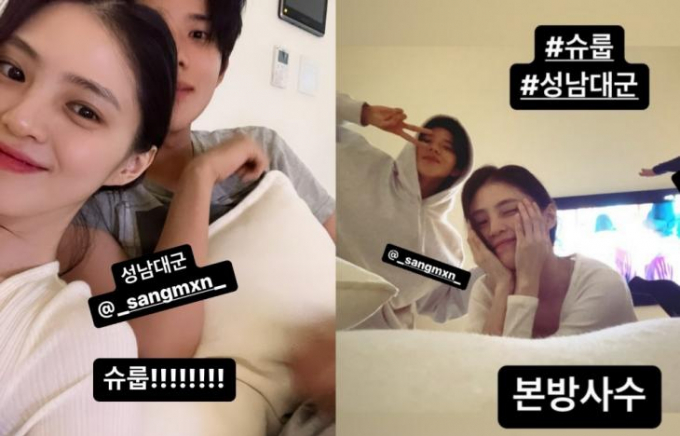배우 한소희가 문상민과의 인증샷을 공개했다. /사진=한소희 인스타그램