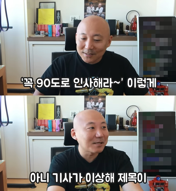  웹툰 작가 주호민이 방송인 유재석에 90도 인사를 강요당했다는 오해에 해명했다. /사진=유튜브 채널 '주호민'