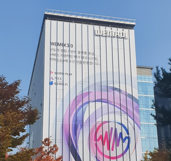 위메이드가 최근 자체 블록체인 메인넷 '위믹스 3.0'을 출시하고 이에 맞춰 사옥 외벽도 새롭게 단장했다. 사진은 경기도 성남시 판교 위메이드 사옥 외부. /사진=위메이드 