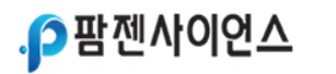 [특징주] 팜젠사이언스, 뉴로벤티 세계최초 자폐증 치료제 FDA 승인… 관련 MOU 부각