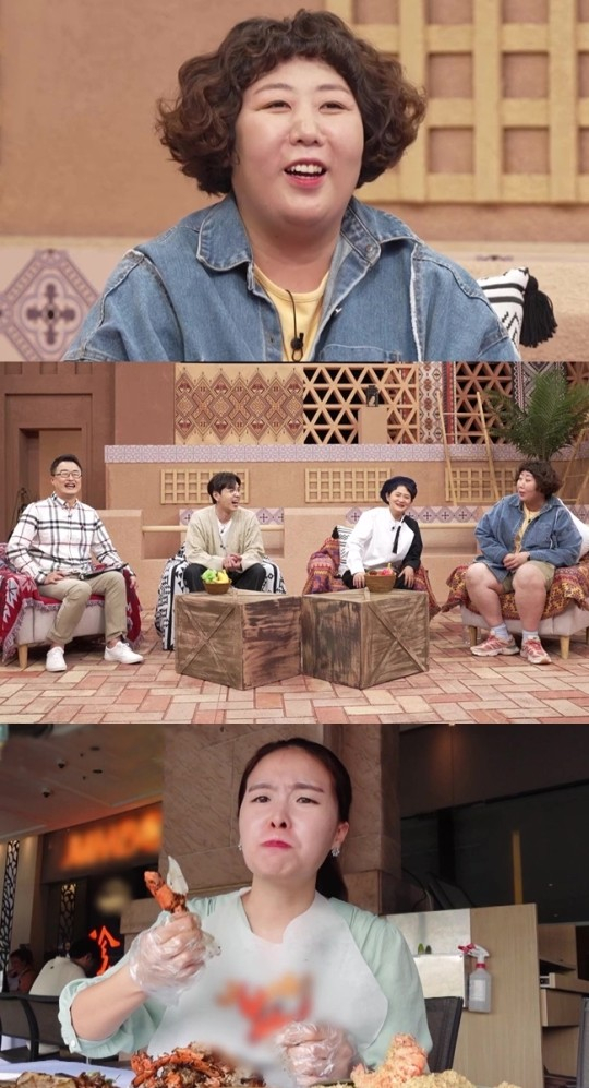  신기루가 또 하나의 ‘먹언’을 제조했다. /사진='다시 갈지도' 제공