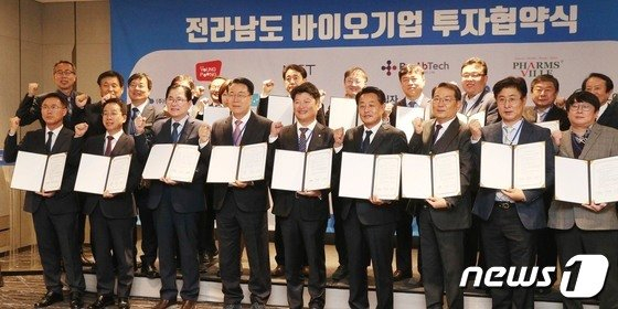 박창환 전남도 정무부지사가 26일 오전 서울 광진구 그랜드워커힐호텔에서 바이오기업인 GC녹십자, (주)프로앱텍, 아스티스, 아이큐어(주), (주)자임당바이오, 제넨셀, (주)팜스빌 등 13개 기업과 830억원의 투자협약을 체결했다./뉴스1