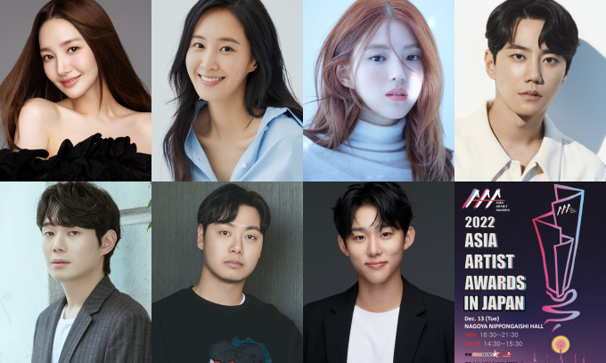 배우 박민영, 권유리, 한소희, 이준영, 서범준, 임재혁, 류경수가 '2022 AAA'를 수놓는다. 사진은 박민영(위쪽부터 시계방향), 권유리, 한소희, 이준영, 서범준, 임재혁, 류경수. /사진=각 소속사 제공