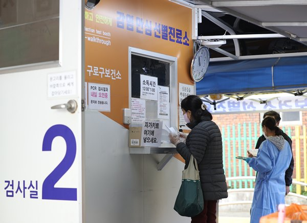 신종 코로나바이러스 감염증(코로나19) 신규 확진자가 28일 3만5924명으로 집계된 가운데 일주일 전인 지난 21일(2만4751명)에 비해 1만여명 늘었다. 사진은 지난 26일 서울 구로구보건소에 마련된 코로나19 선별진료소. /사진=뉴스1 