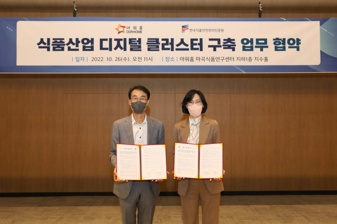 지난달 10월  26일 마곡 본사에서 진행된 '식품산업 디지털 클러스터 구축 업무협약식'에서 오지영 아워홈 R&D Institute 원장(오른쪽)과 조기원 HACCP인증원장이 업무협약 체결 후 기념 촬영을 진행했다.(아워홈 제공)